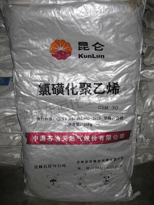 氯磺化聚乙(yǐ)烯30